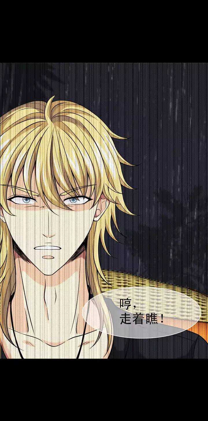 080 那些年那些事04-第87话