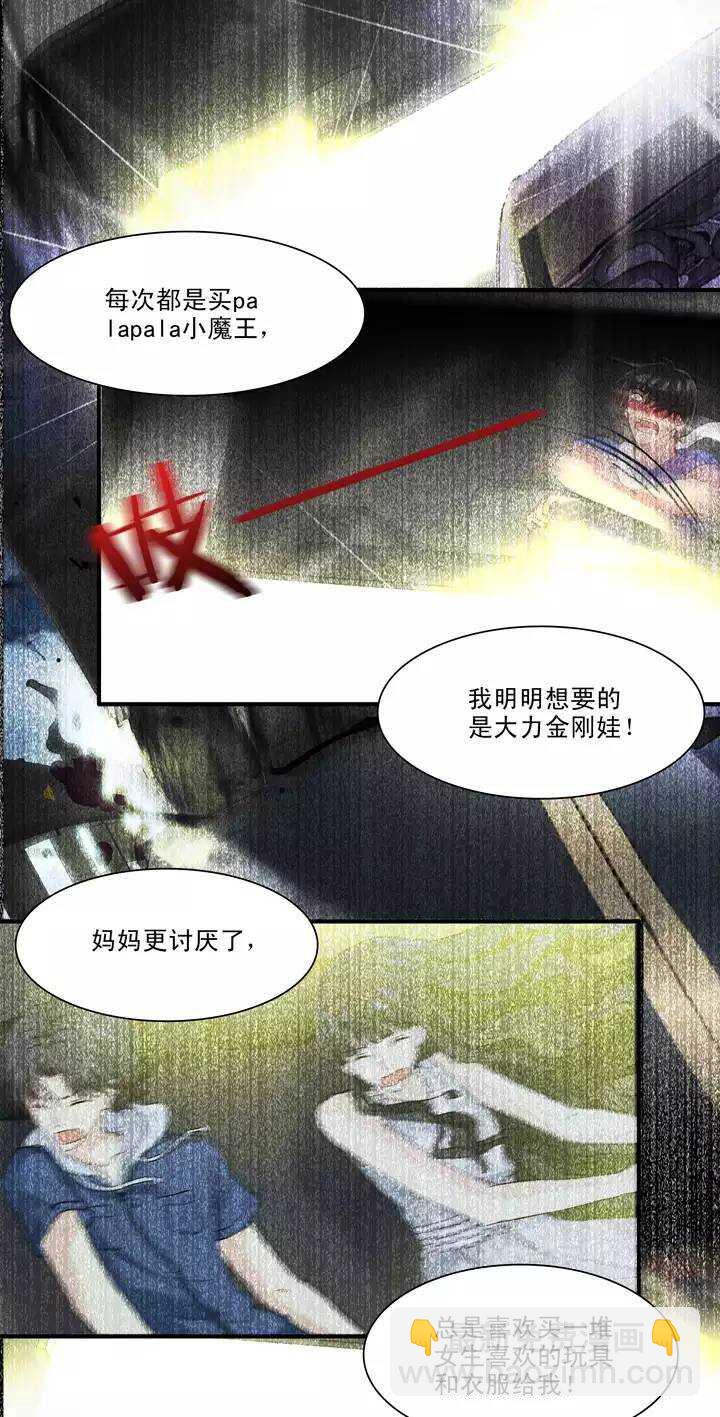 080 那些年那些事04-第87话