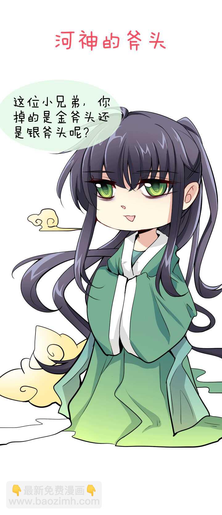 080 那些年那些事04-第87话