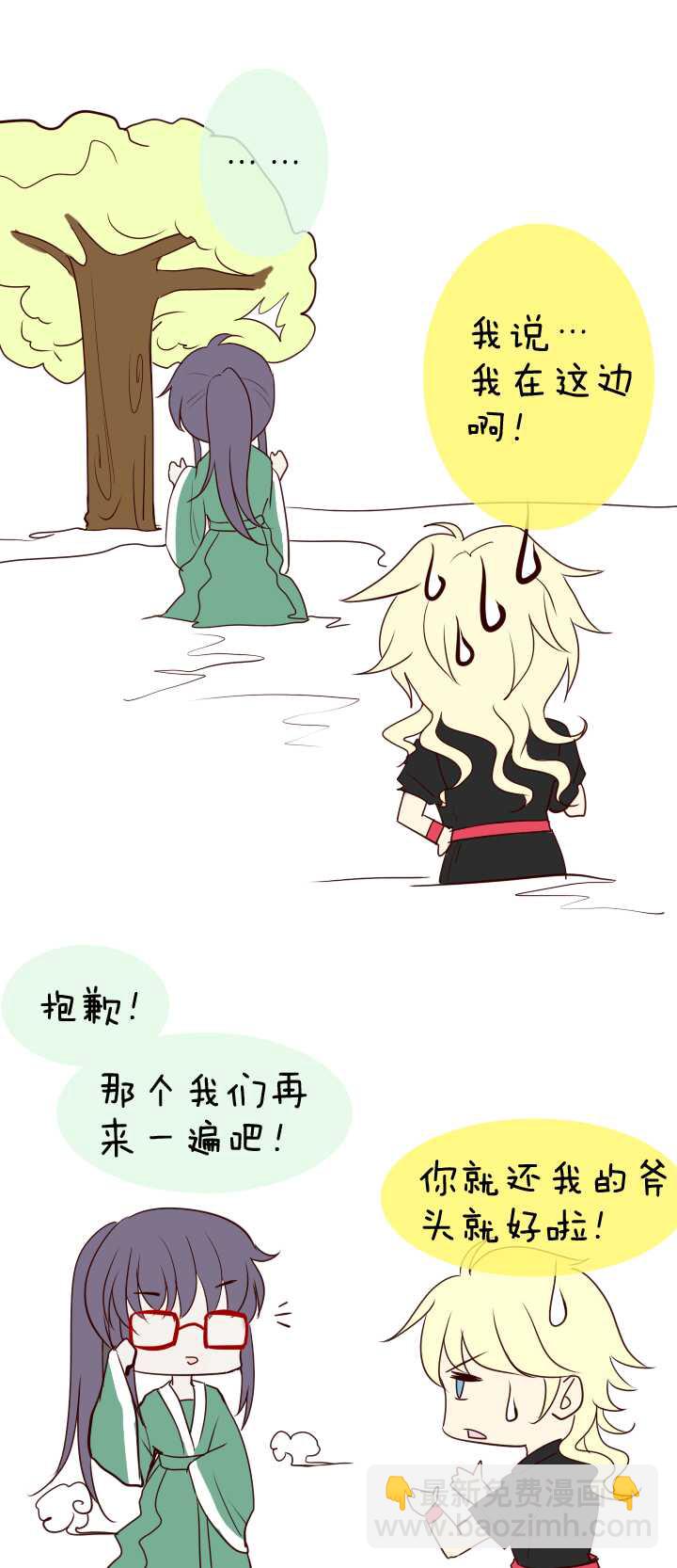 080 那些年那些事04-第87话