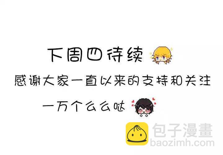 080 那些年那些事04-第87话