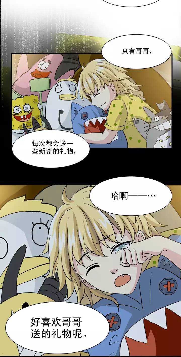 080 那些年那些事04-第87话