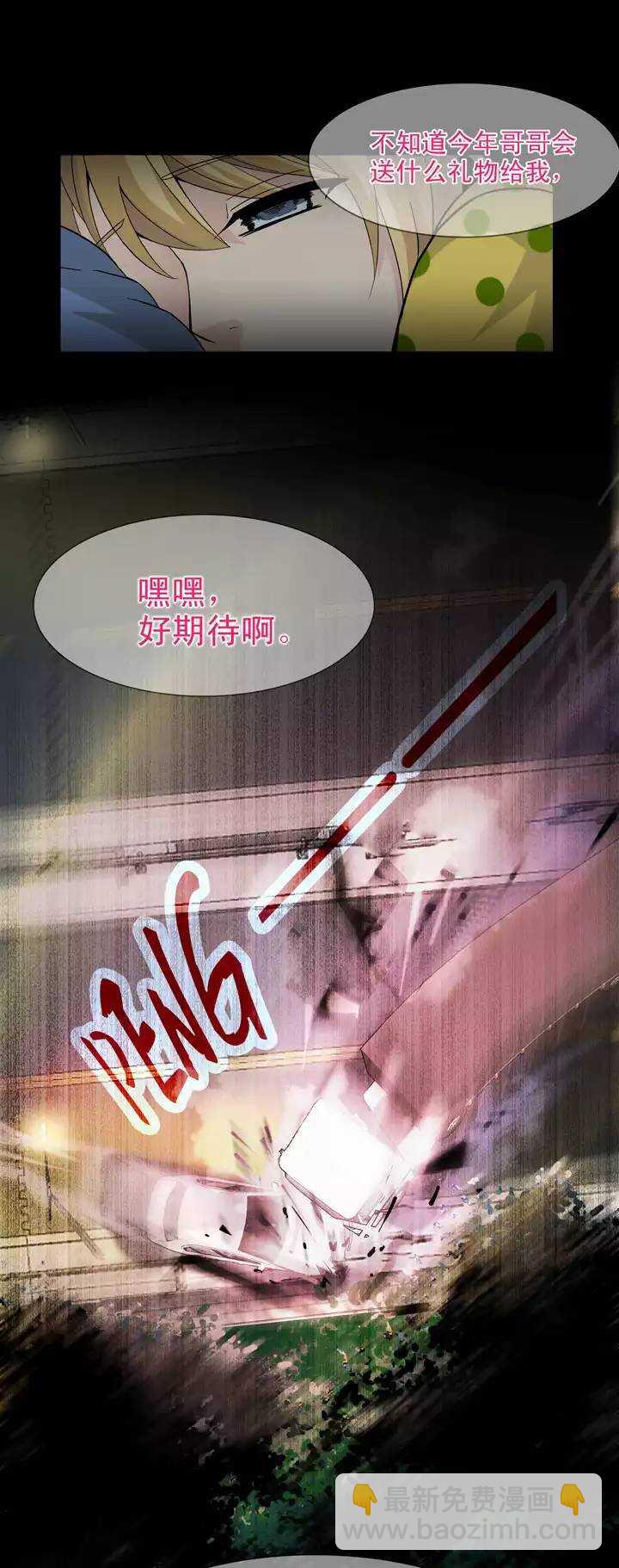 080 那些年那些事04-第87话