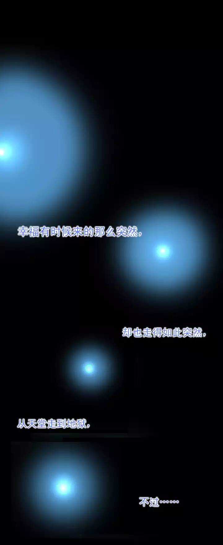 080 那些年那些事04-第87话