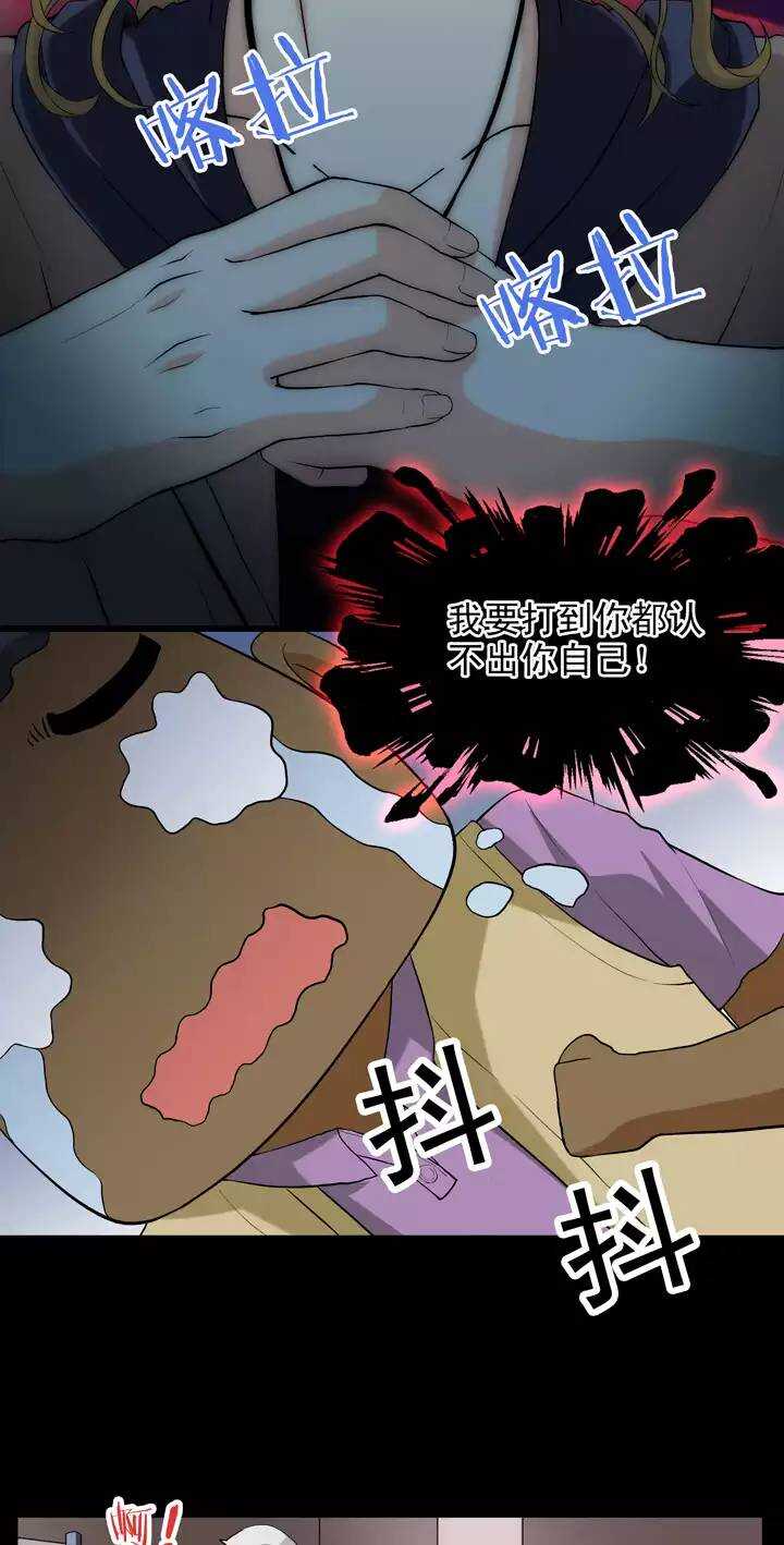 088 张梓晨的计划 01-第89话