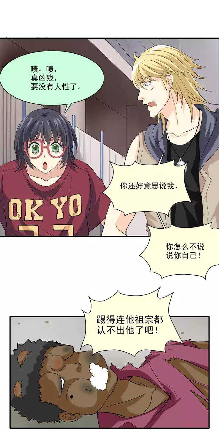 088 张梓晨的计划 01-第89话