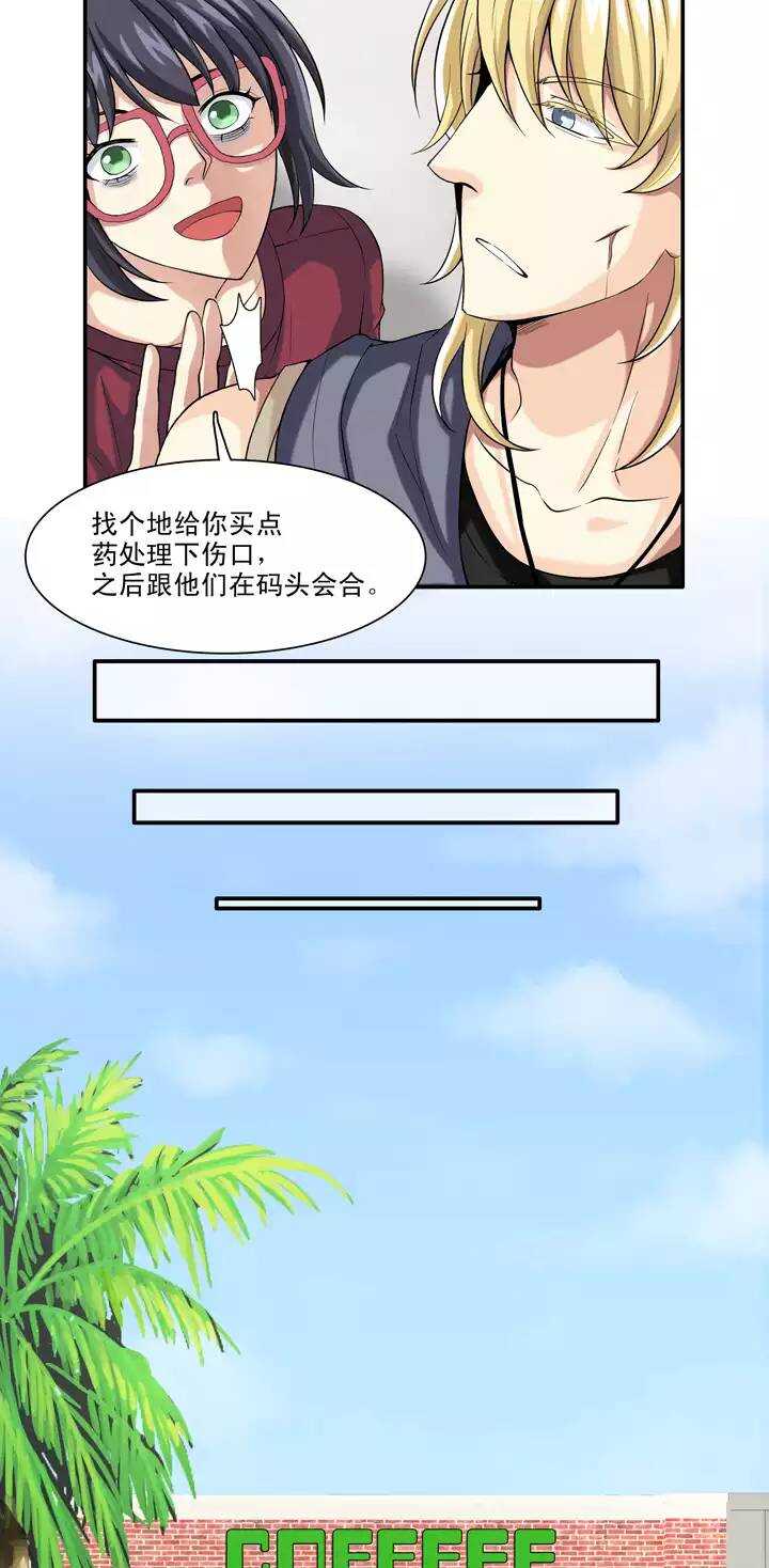 088 张梓晨的计划 01-第89话