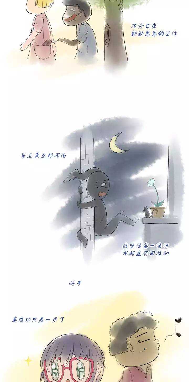 088 张梓晨的计划 01-第89话