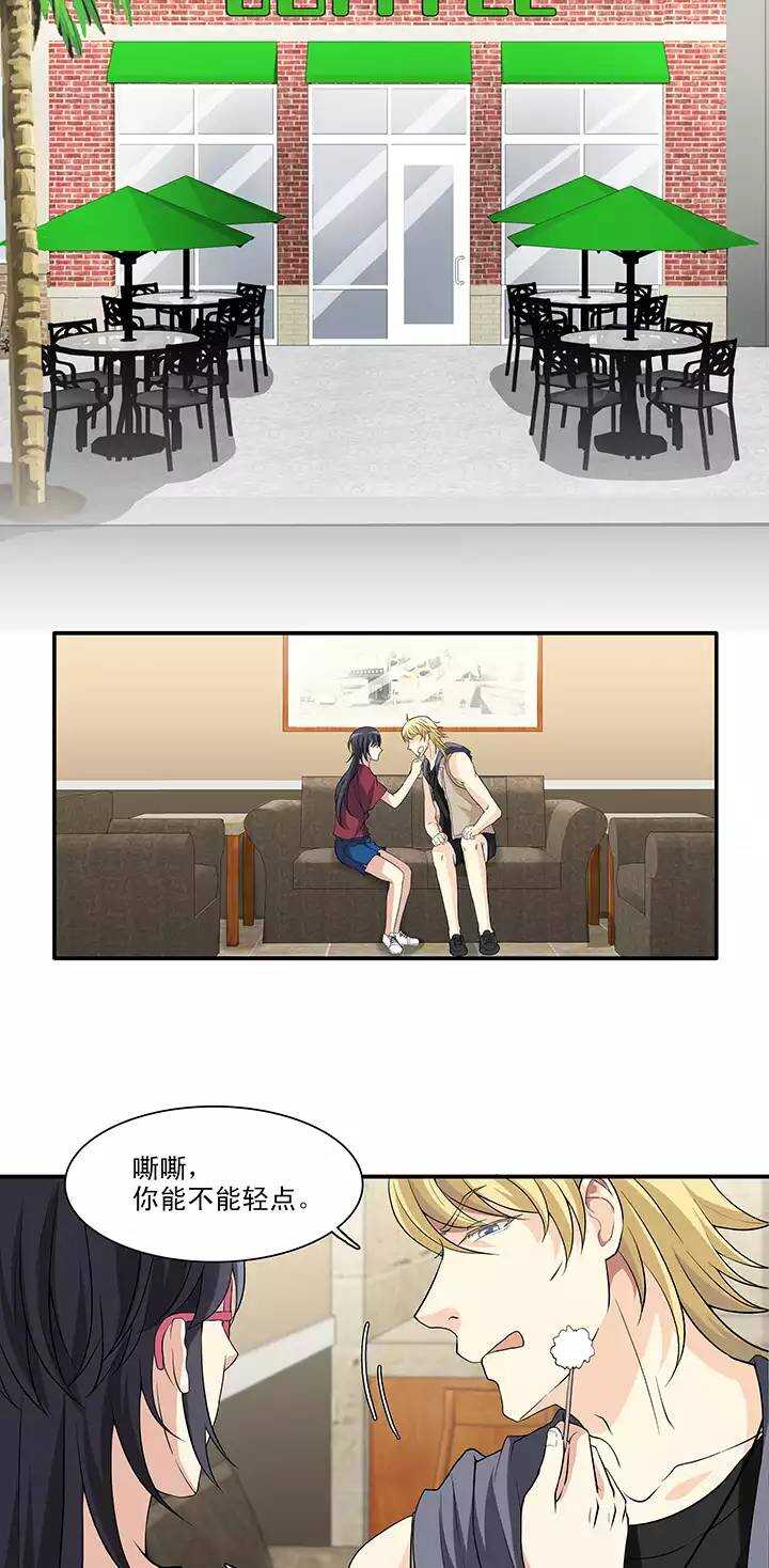 088 张梓晨的计划 01-第89话