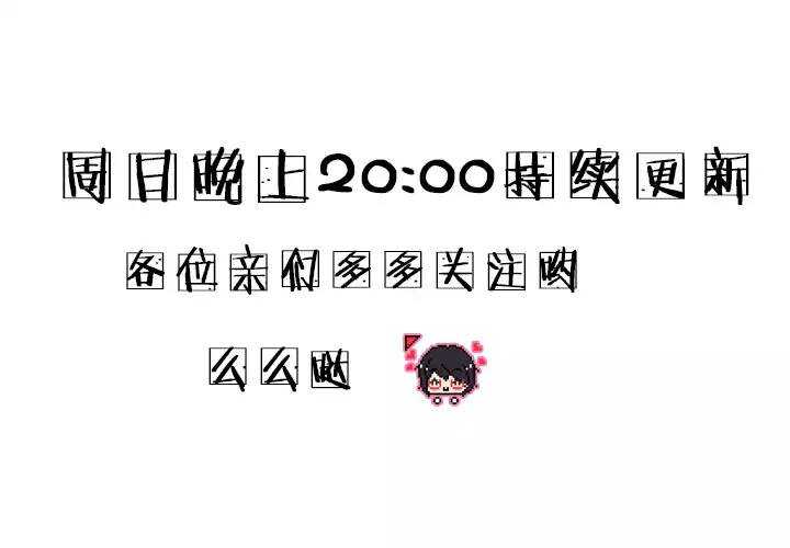 088 张梓晨的计划 01-第89话