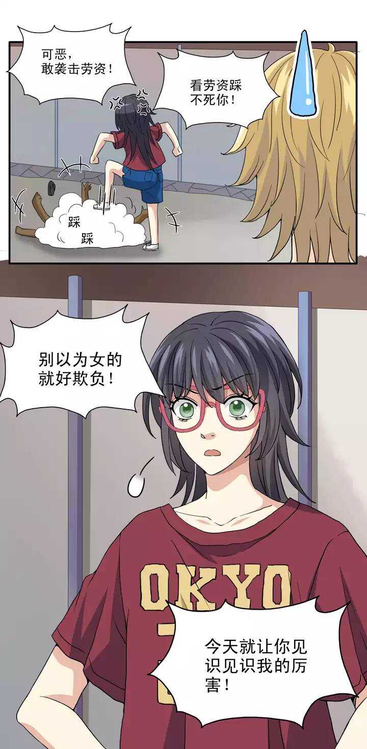 088 张梓晨的计划 01-第89话