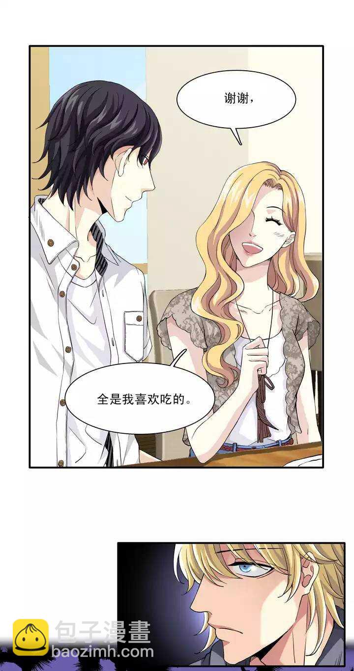 084 马尔代夫的最后一天-第91话