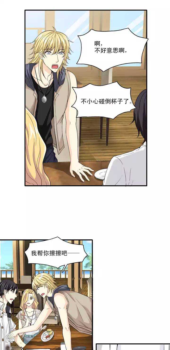 084 马尔代夫的最后一天-第91话