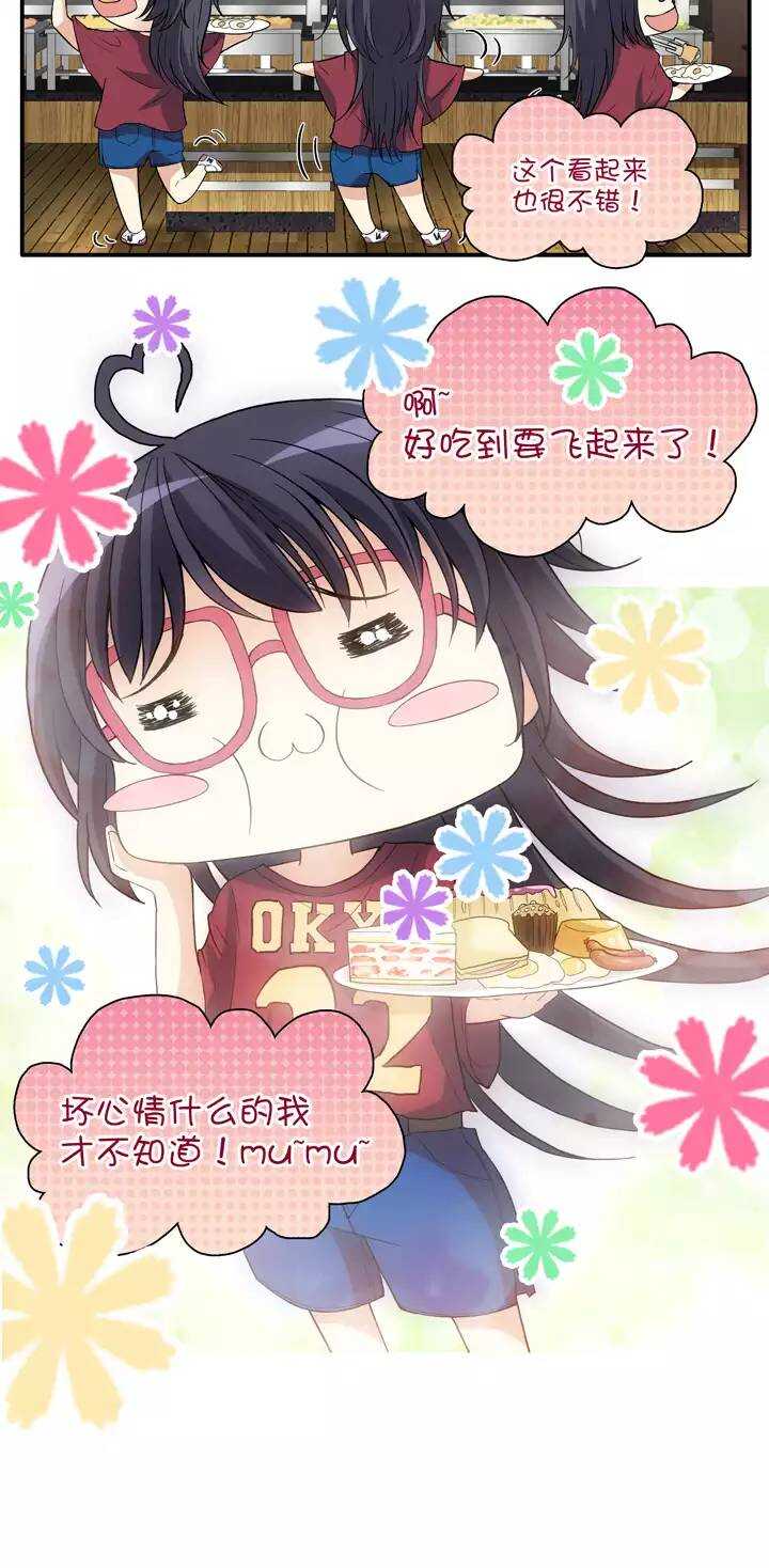 084 马尔代夫的最后一天-第91话