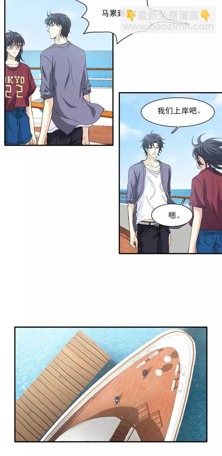 086 竟敢偷到劳资头上-第93话