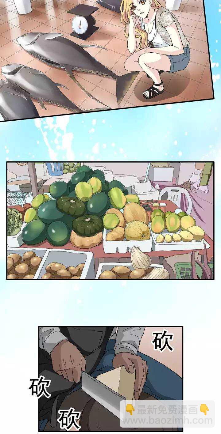 086 竟敢偷到劳资头上-第93话