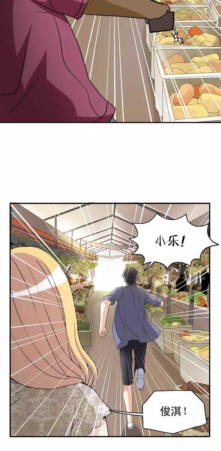 086 竟敢偷到劳资头上-第93话