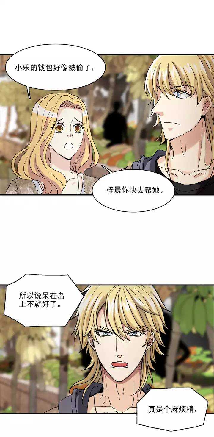 086 竟敢偷到劳资头上-第93话