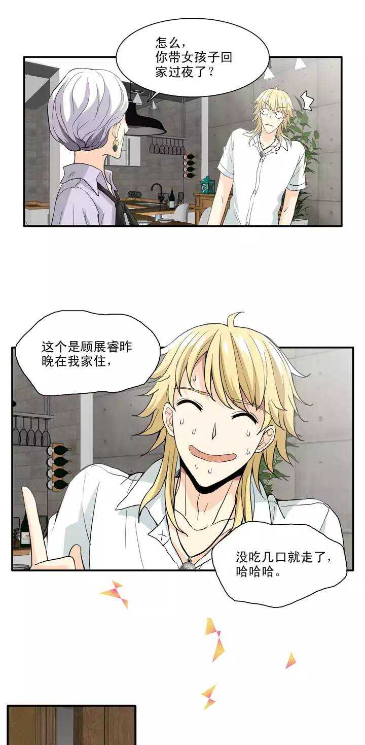 094 见奶奶-第95话