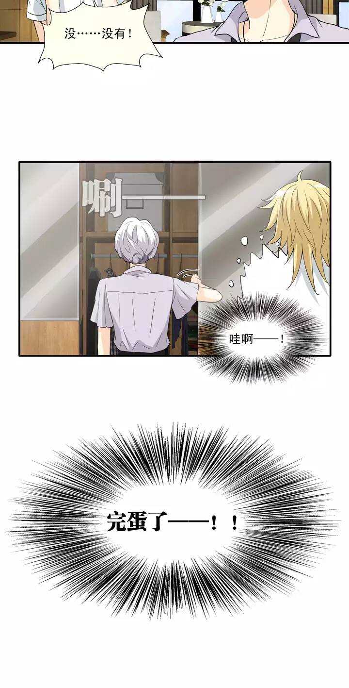 094 见奶奶-第95话