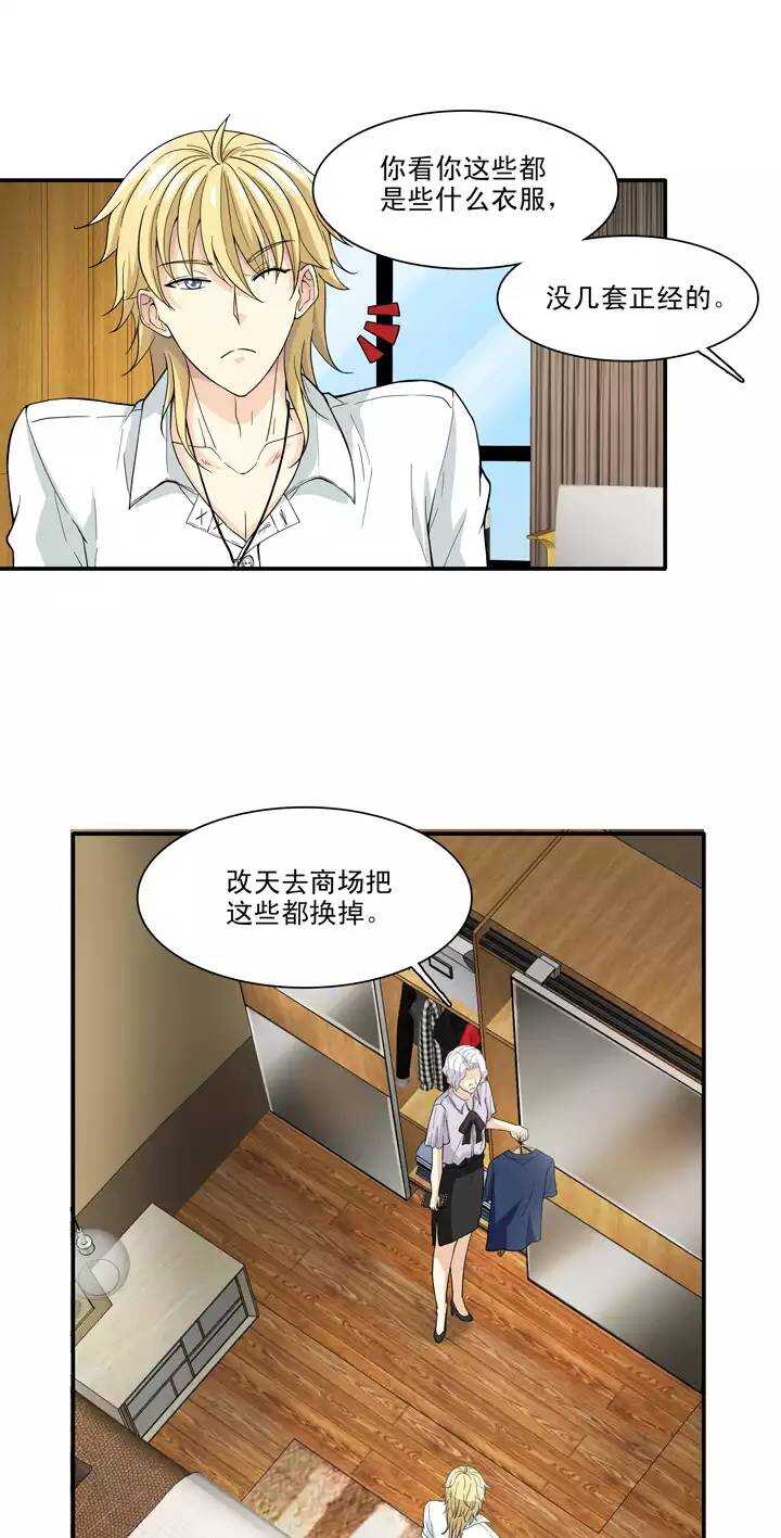 094 见奶奶-第95话