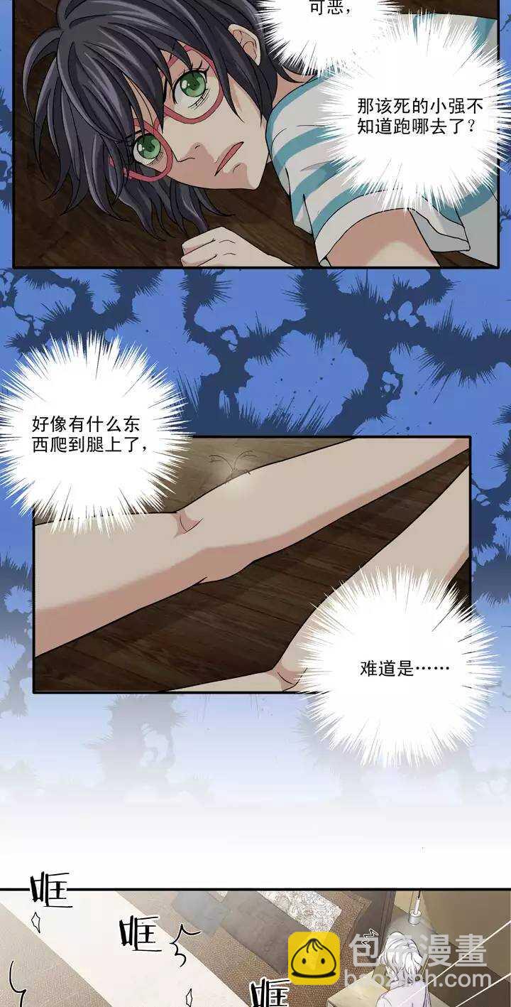 094 见奶奶-第95话