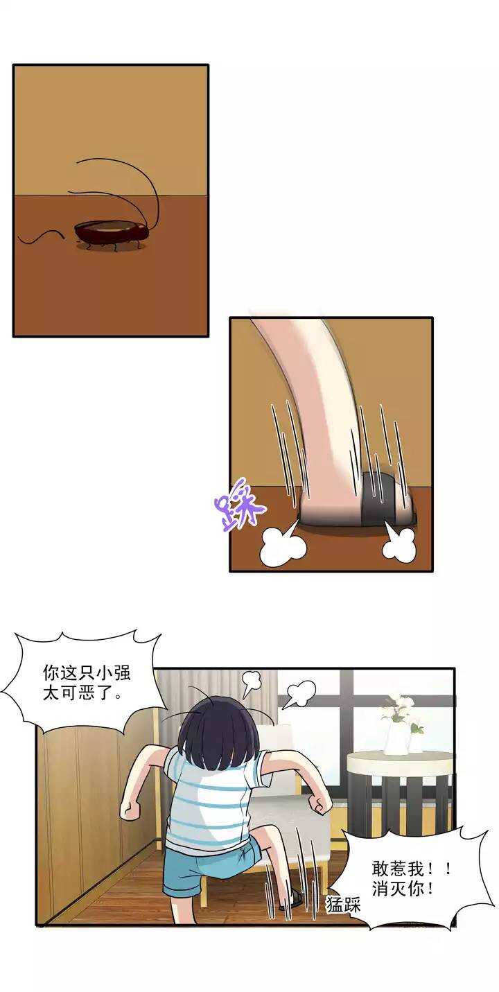 094 见奶奶-第95话