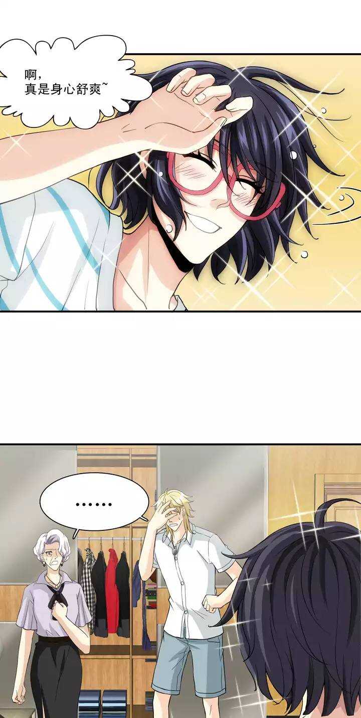 094 见奶奶-第95话