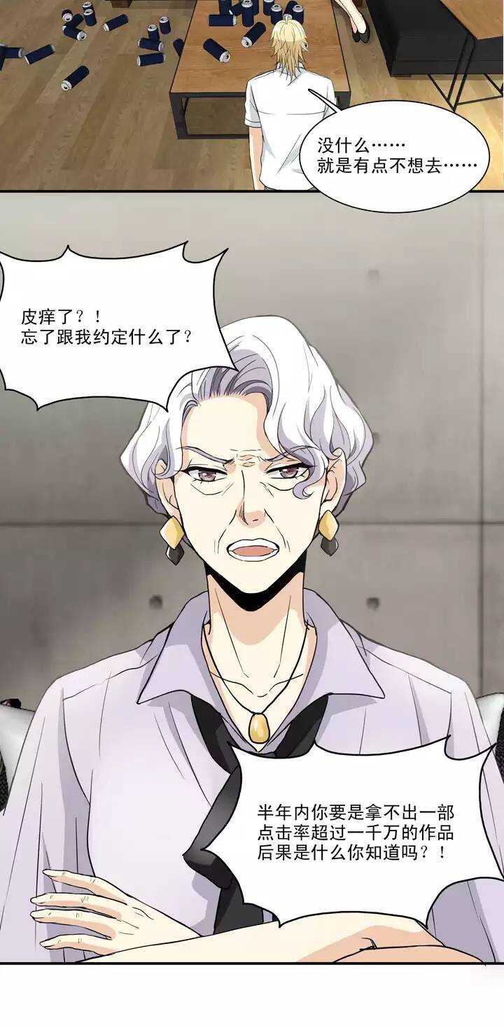 094 见奶奶-第95话