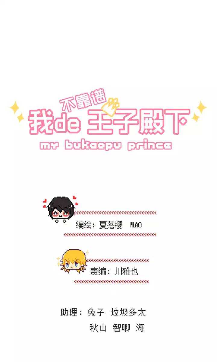 094 见奶奶-第95话