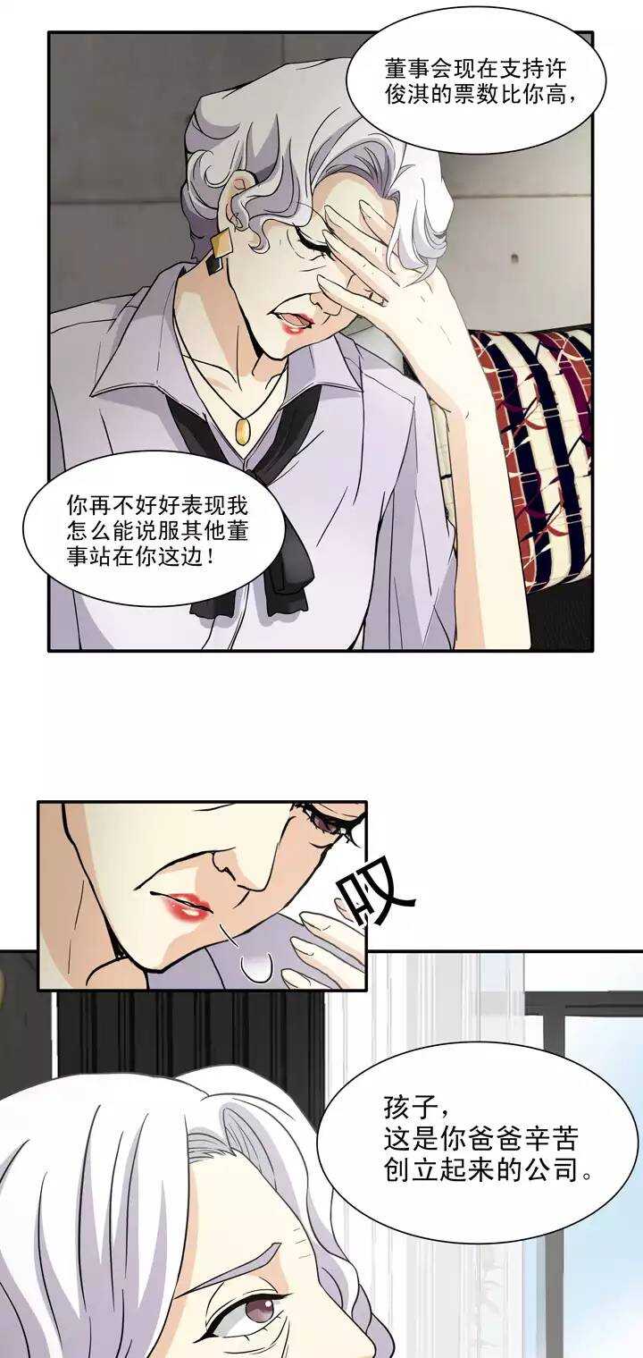 094 见奶奶-第95话