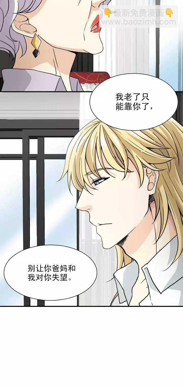 094 见奶奶-第95话