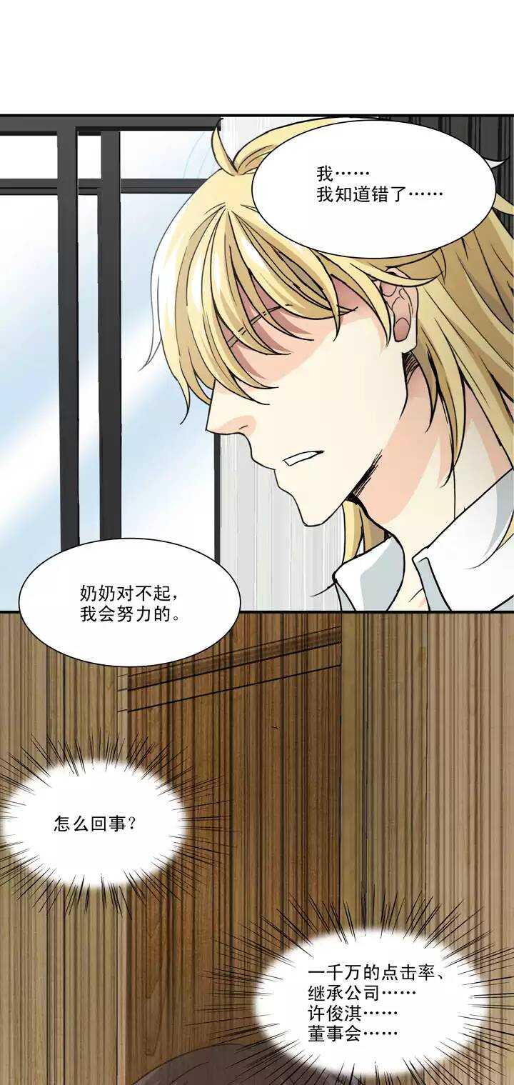 094 见奶奶-第95话