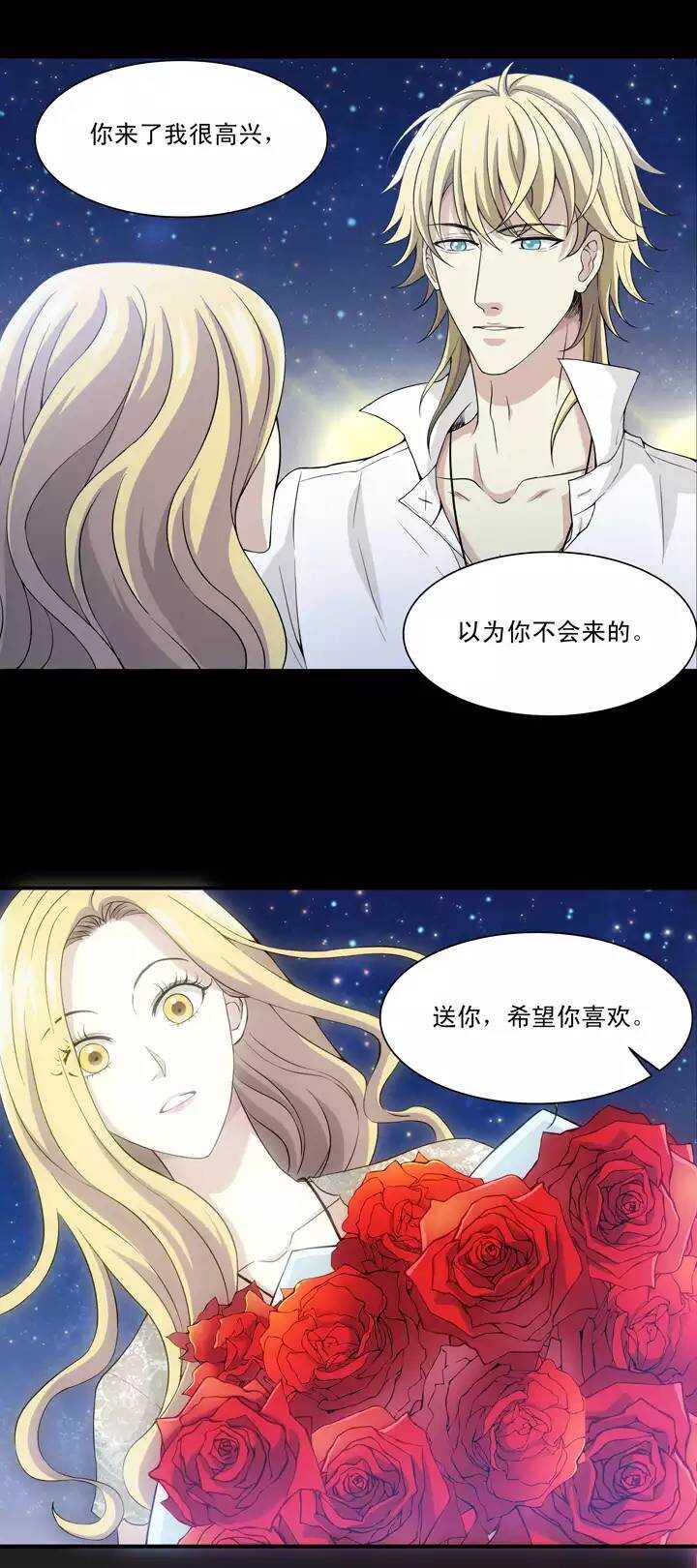 090 结束与开始 01-第97话