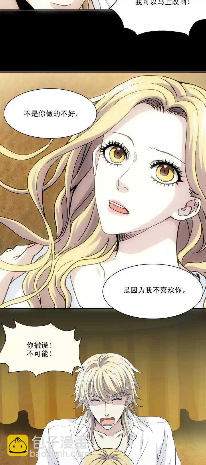 090 结束与开始 01-第97话