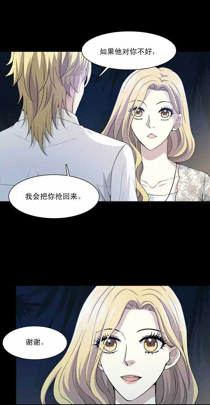 090 结束与开始 01-第97话