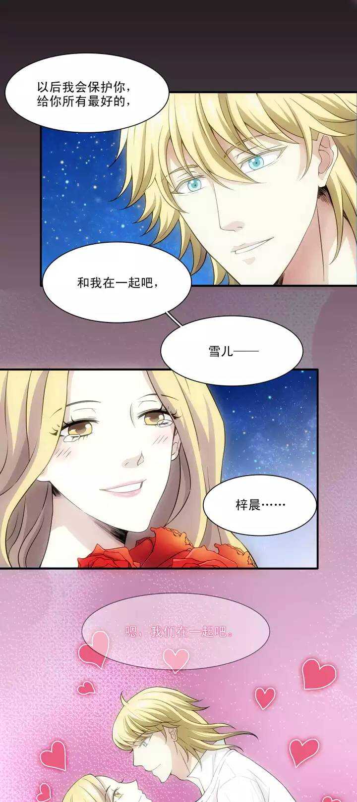 090 结束与开始 01-第97话