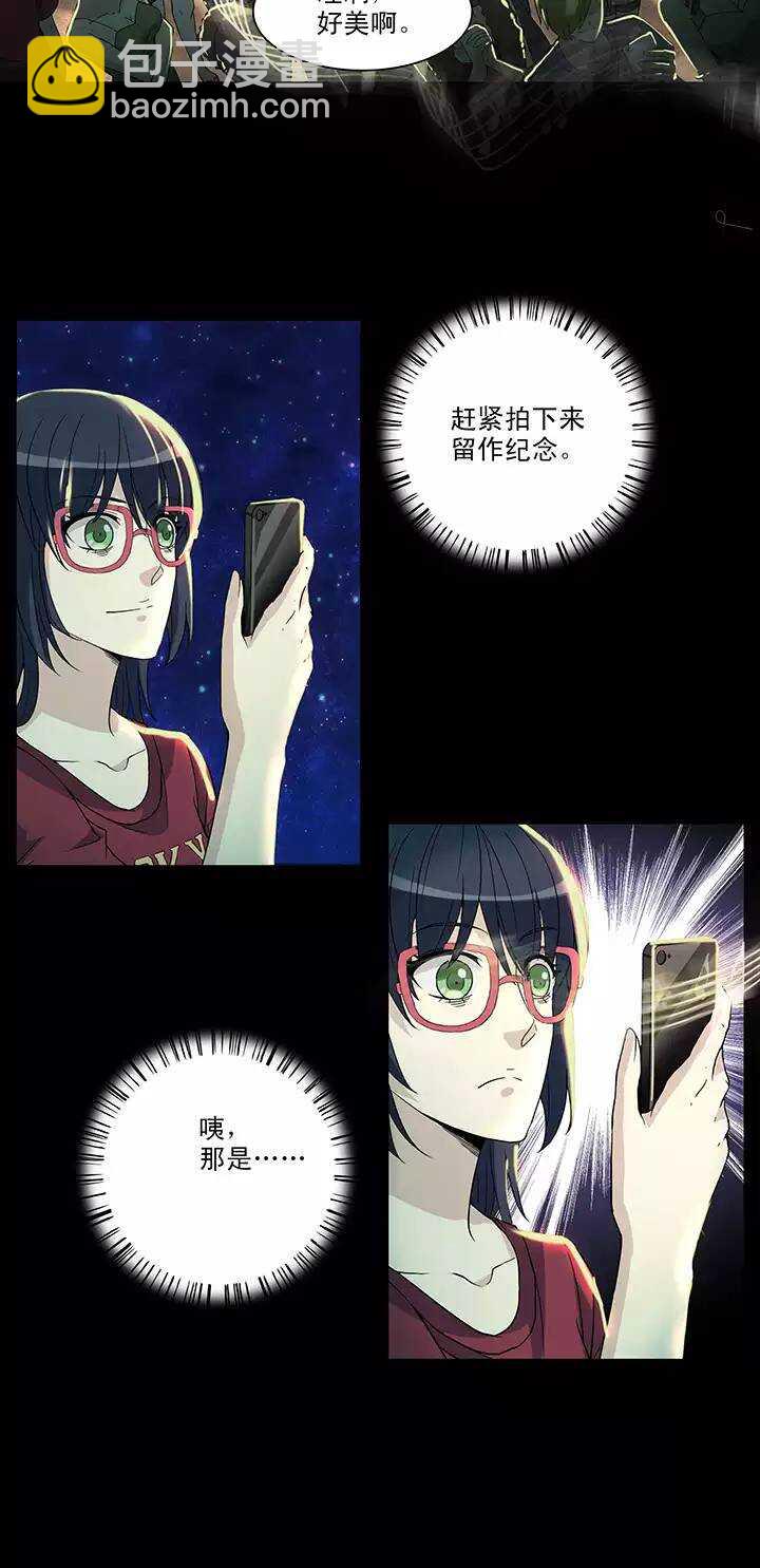 090 结束与开始 01-第97话