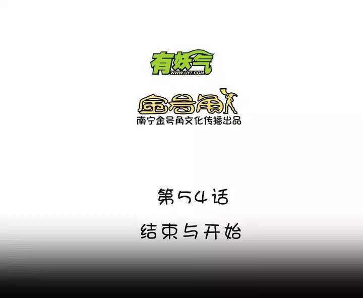 090 结束与开始 01-第97话