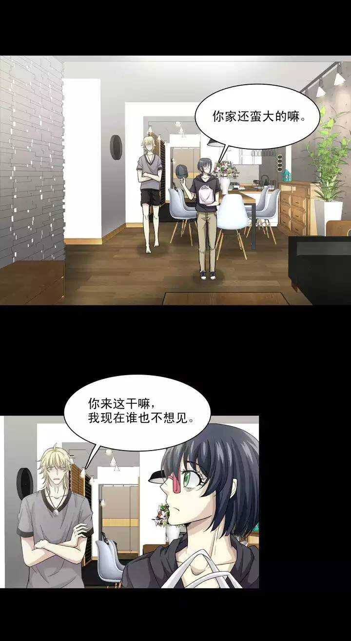 092 谈心01-第99话