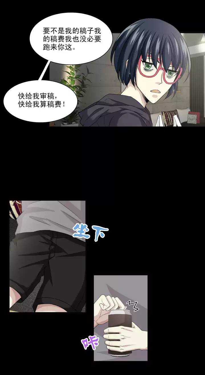 092 谈心01-第99话