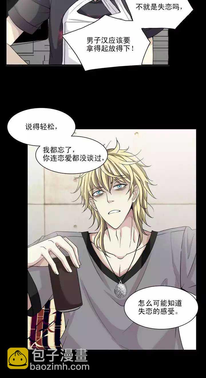 092 谈心01-第99话