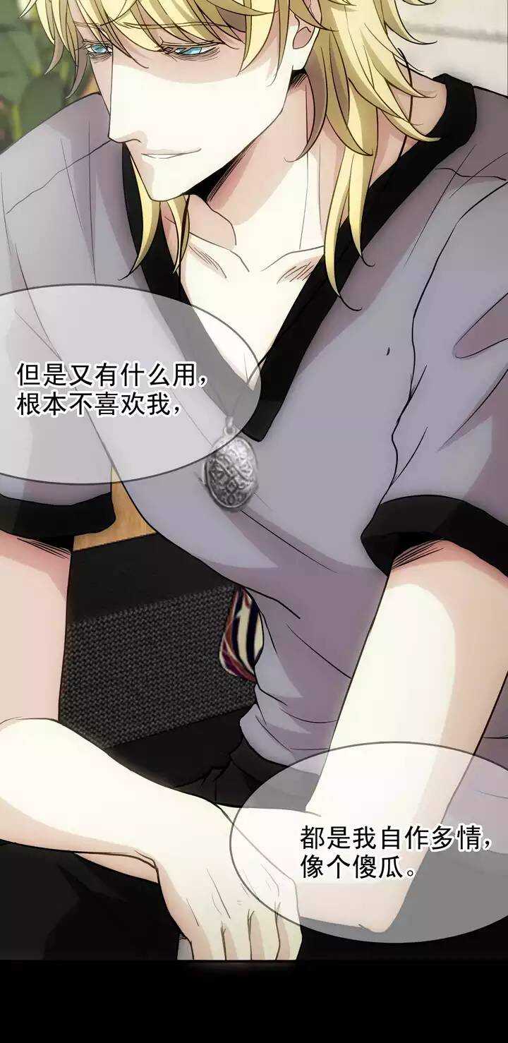 092 谈心01-第99话