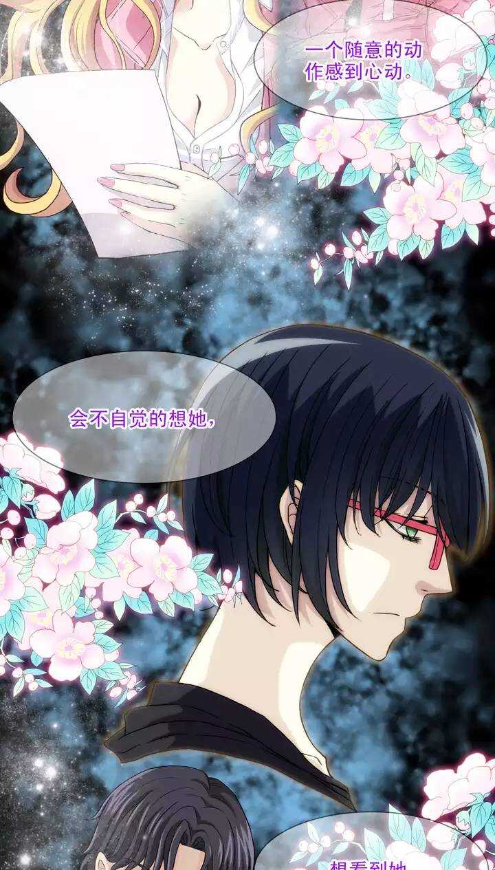 092 谈心01-第99话