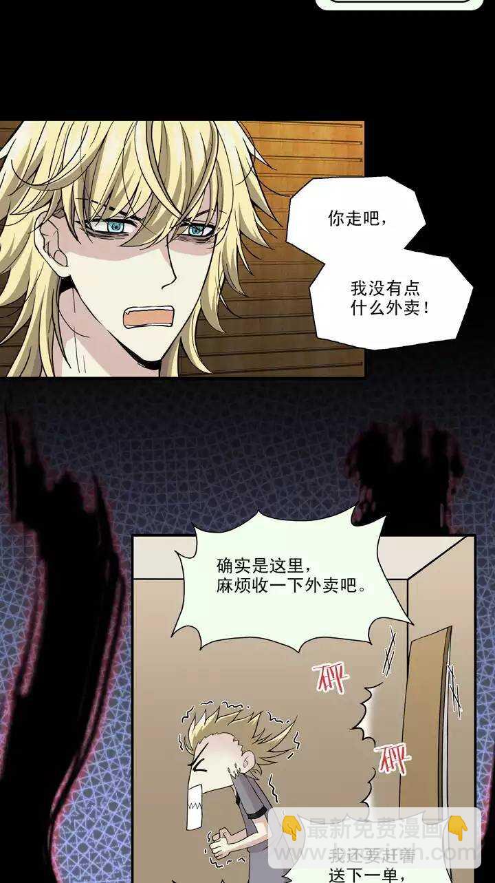 092 谈心01-第99话