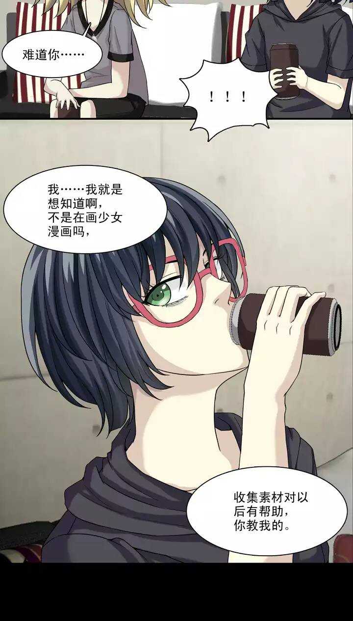 092 谈心01-第99话