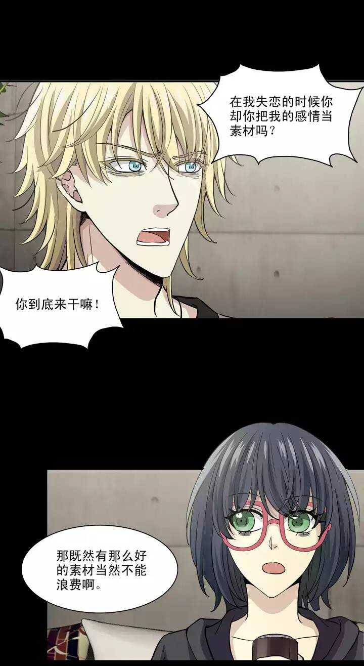 092 谈心01-第99话