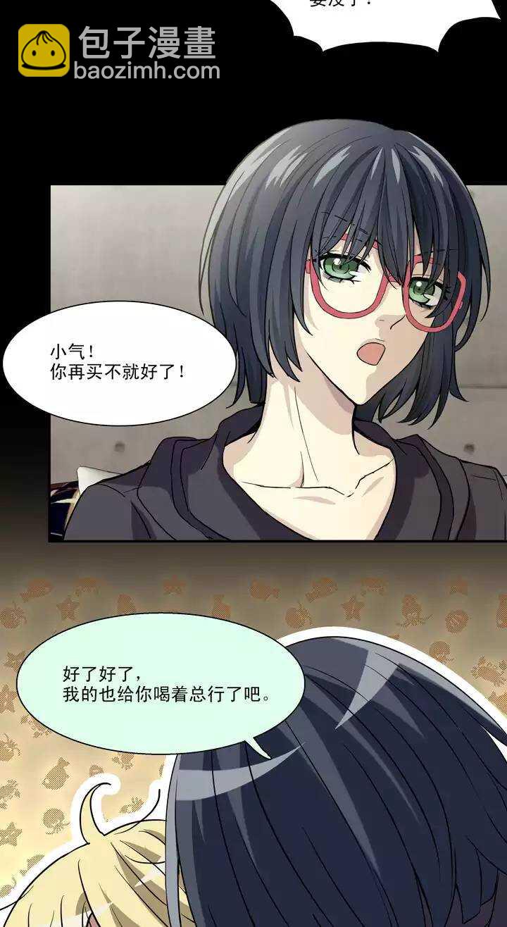 092 谈心01-第99话