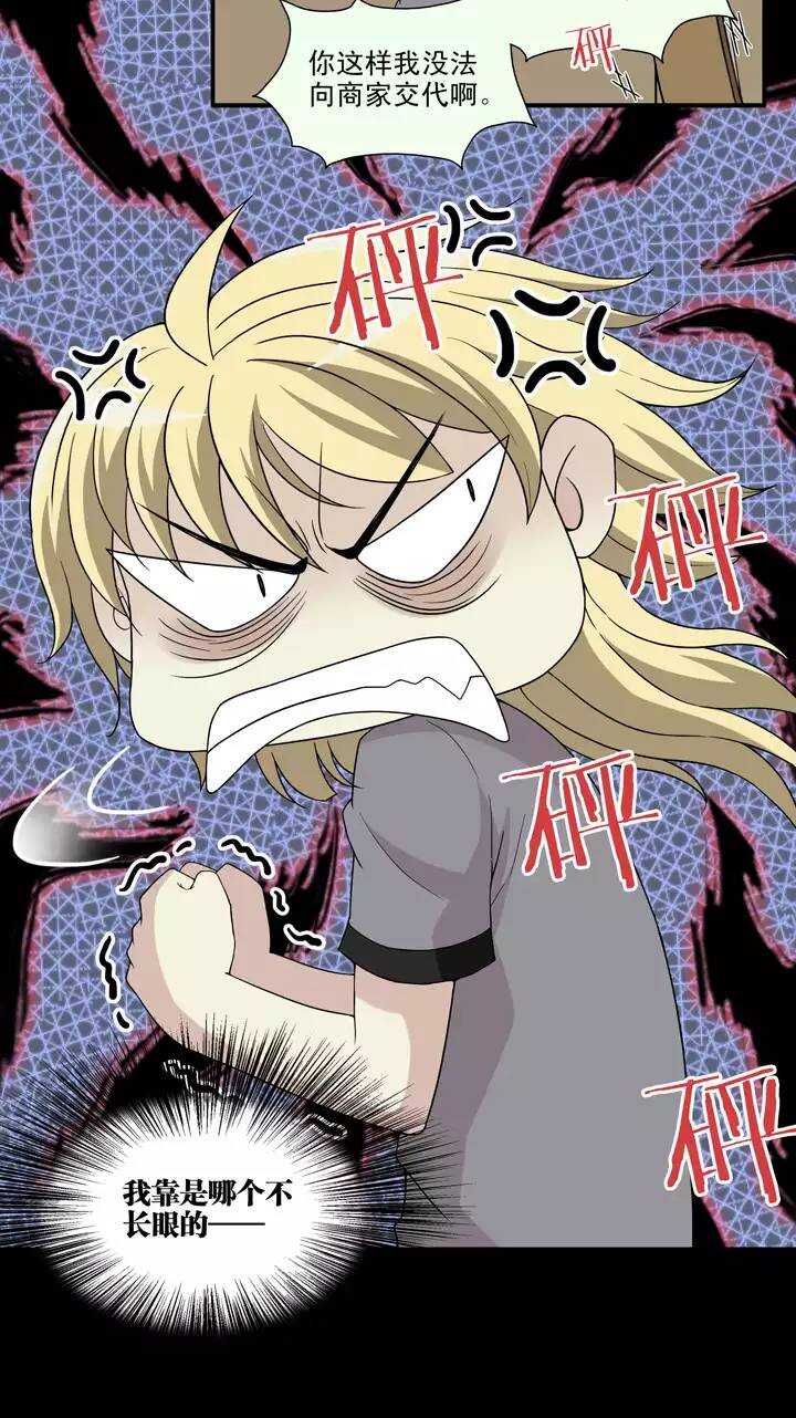 092 谈心01-第99话