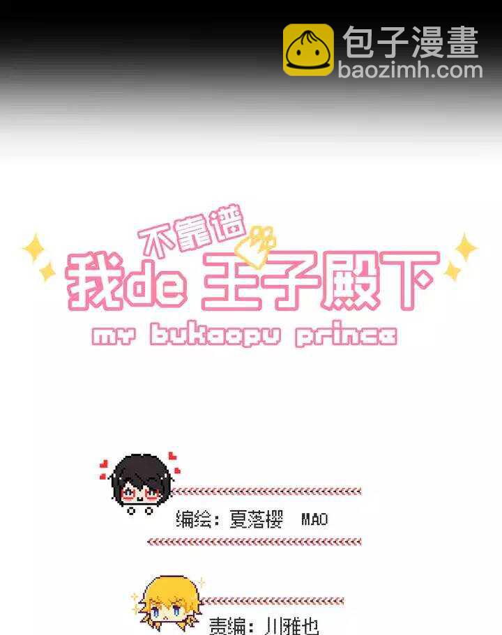 092 谈心01-第99话